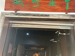 -嘉定博物馆