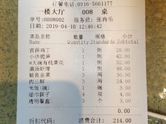 -盛百味·家宴餐厅(霸州分店)