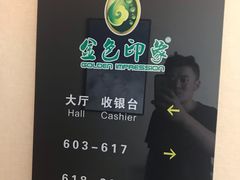 -金色印象·4K影院式足体养生(香榭里店)
