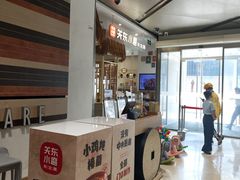 -关东小磨东北菜(上海长风大悦城店)