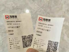 -至潮影城(厦禾路美仁广场店)