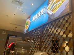 -半天妖烤鱼(京新广场店)