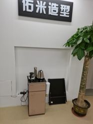 -佑米造型