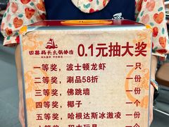-四囍码头海鲜烧烤自助火锅(外滩南京东路悦荟广场店)