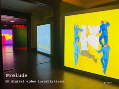 -Nathalie Djurberg与Hans Berg“牛皮纸包裹的月亮”-Prada荣宅当季展览