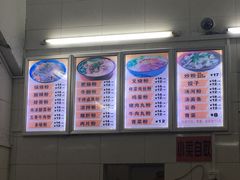 菜单-丫丫桂林米粉(学府店)