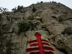 -青州市云门山风景区