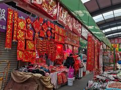 -青岛市本溪路农贸市场