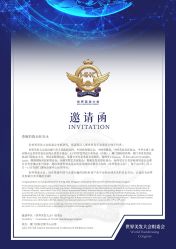 点击看大图 -尚艺美容美发