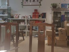 大堂-素清香(解放路店)