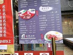 -台湾小竹(华宇广场店)