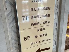 -大同王府至尊酒店(大同古城店)