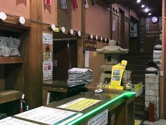 -梨泰院汗蒸幕