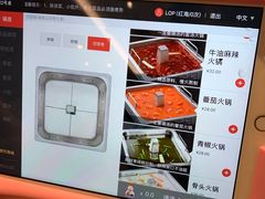 -海底捞火锅(奥体南路店)