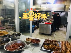 -温江公平红烧兔(总店)