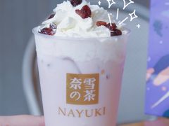 -奈雪的茶(中海环宇荟店)