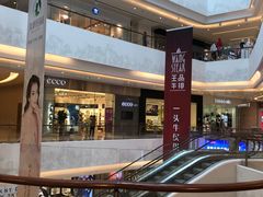 -青岛万象城