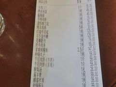 -民族饭荘(新华大街店)