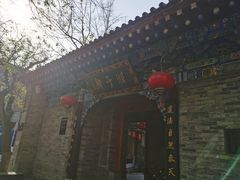 -湘子庙