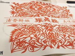 -振鼎鸡(天钥桥路店)