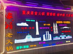 -八一好吃街·高品美食广场