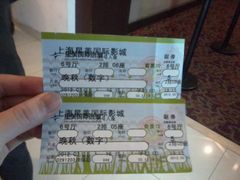 电影票-星美国际影商城(虹口店)