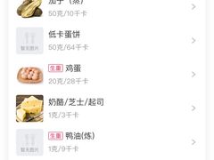 -LA MAISON公鸡和龙(蛇口店)