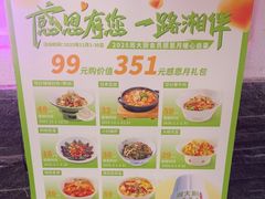 -周大厨辣椒炒肉(巨龙路店)