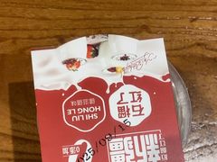 -石榴红了·非遗酥皮烤包子·新疆菜(瑞豪店)