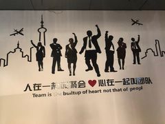 -苏浙汇(古北店)