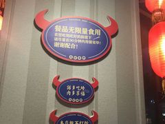 -九记潮汕现切鲜牛肉自助火锅(新开铺店)