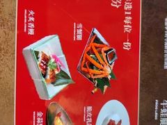-牛New寿喜烧(金鹰世界店)