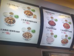 -真功夫(中大五院店)