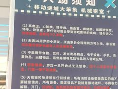 -移动谜城·大笨象密室逃脱(五棵松店)