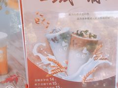 -CoCo都可(汇金大润发店)