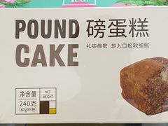 -LOVEGIFT爱礼(八佰伴店)