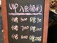 -Dough&Joe团憩(瑞虹天地月亮湾店)