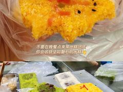 糯米糕-常州糕团店(北大街新世纪商城店)