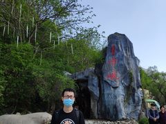 -青峰峡国家森林公园