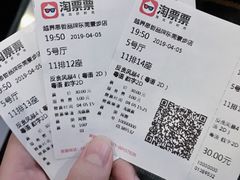 -越界思哲IMAX(寮步店)