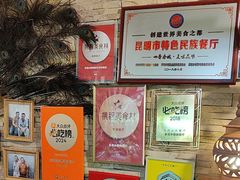 -多哥水傣味餐厅(司马巷店)