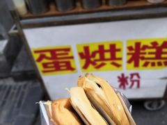-奎星楼街