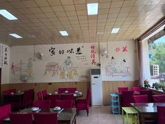 -清真穆记涮羊肉老味铜锅烧烤涮