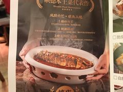 -大榕树下顺德菜(融创茂店)