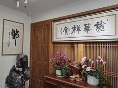 -龙华素斋(龙华路店)