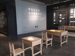 -张之洞与武汉博物馆