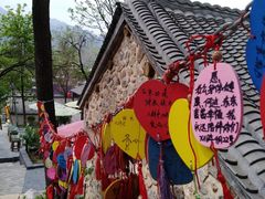 -百里峡七彩艺术小镇