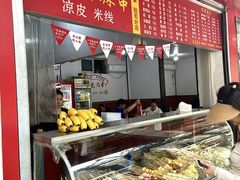 -小朱麻辣串(益民街店)
