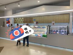 -Blueglass酸奶(财富购物中心店)