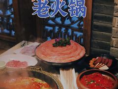 -辣斗辣老火锅(开发区店)